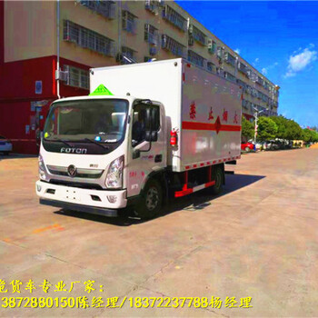 廠家直銷新款暴破器材運(yùn)輸車市場價(jià)格