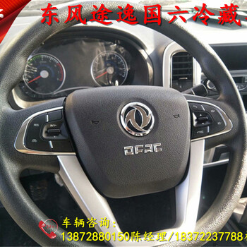 宿州五十鈴國六危險品運輸車
