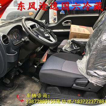 福田歐馬可5.15米國六危險品車生產(chǎn)資質(zhì)廠家