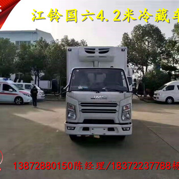 福田歐馬可5.15米國六危險品車生產(chǎn)資質(zhì)廠家