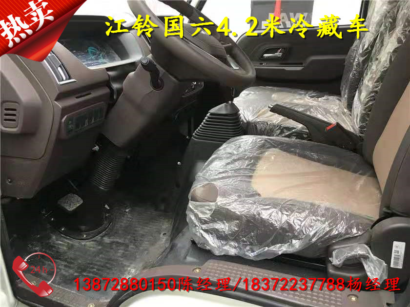 霍邱江铃5吨水果运输冷藏车代理点