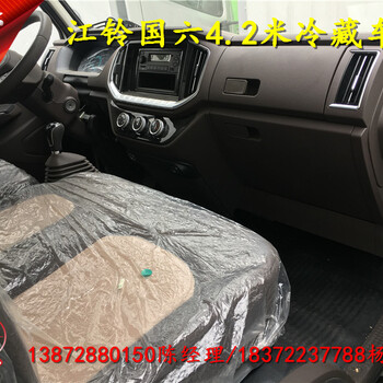 廈門(mén)4米2雜項(xiàng)危險(xiǎn)品運(yùn)輸車(chē)