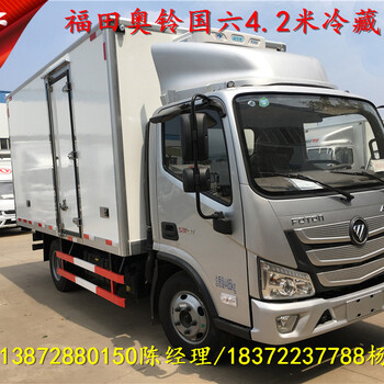 廈門(mén)4米2雜項(xiàng)危險(xiǎn)品運(yùn)輸車(chē)