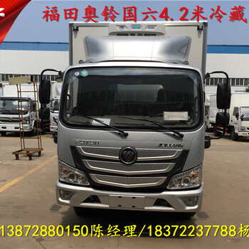 廈門(mén)4米2雜項(xiàng)危險(xiǎn)品運(yùn)輸車(chē)