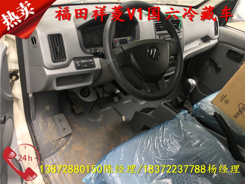 阿里江铃5吨水果运输冷藏车具体价格