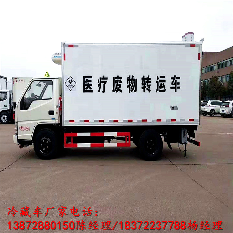酒泉江淮5吨大闸蟹运输冷藏车销售公司