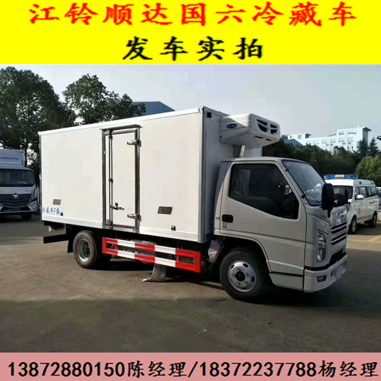 嘉兴江铃5吨水果运输冷藏车销售公司