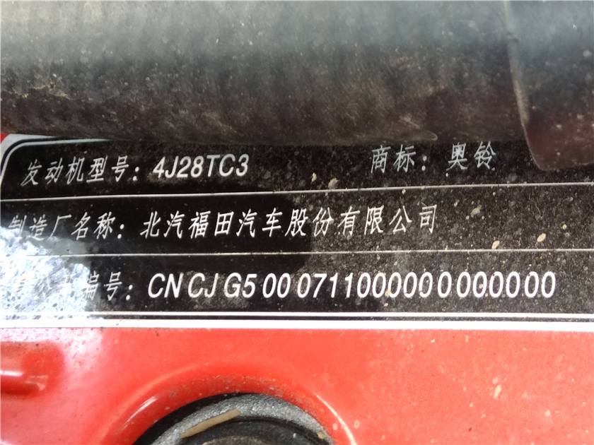 6.8米紫外线消毒保温车生产厂家地址