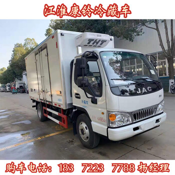 福田歐馬可5.15米國六危險品車廠家報價