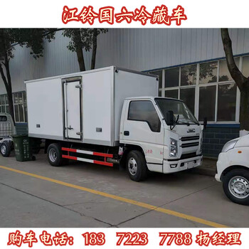 福田歐馬可5.15米國六危險品車廠家報價
