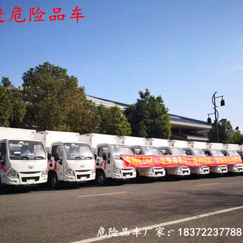 東風(fēng)華神5米2氣瓶運輸車現(xiàn)車充足