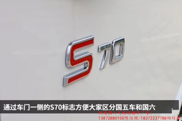 蚌埠国六小型危废车安全达标车型危险品车