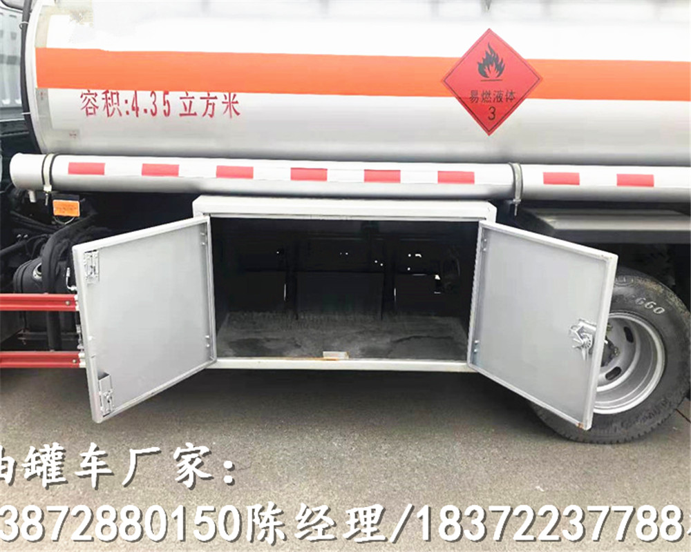 平谷天锦国六6.1米危货车详细配置参数危险品车
