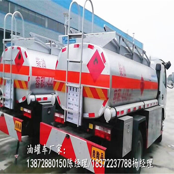 東風(fēng)多利卡國六3噸桶裝甲醇廂式危險品貨車有資質(zhì)廠家