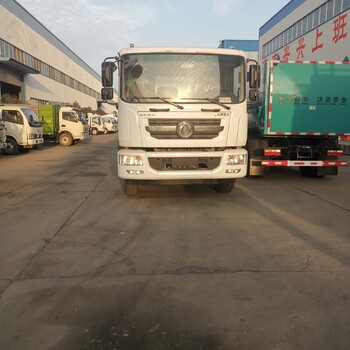 邯鄲福田歐航雜項危險品車