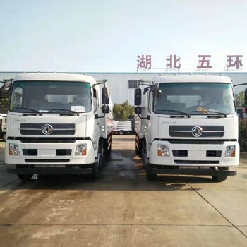 本溪危險品鋼瓶液化氣罐危貨車
