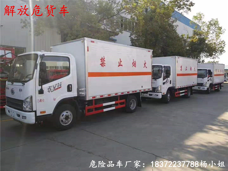 湘潭4.2米液化气罐配送价格详细配置参数危险品车