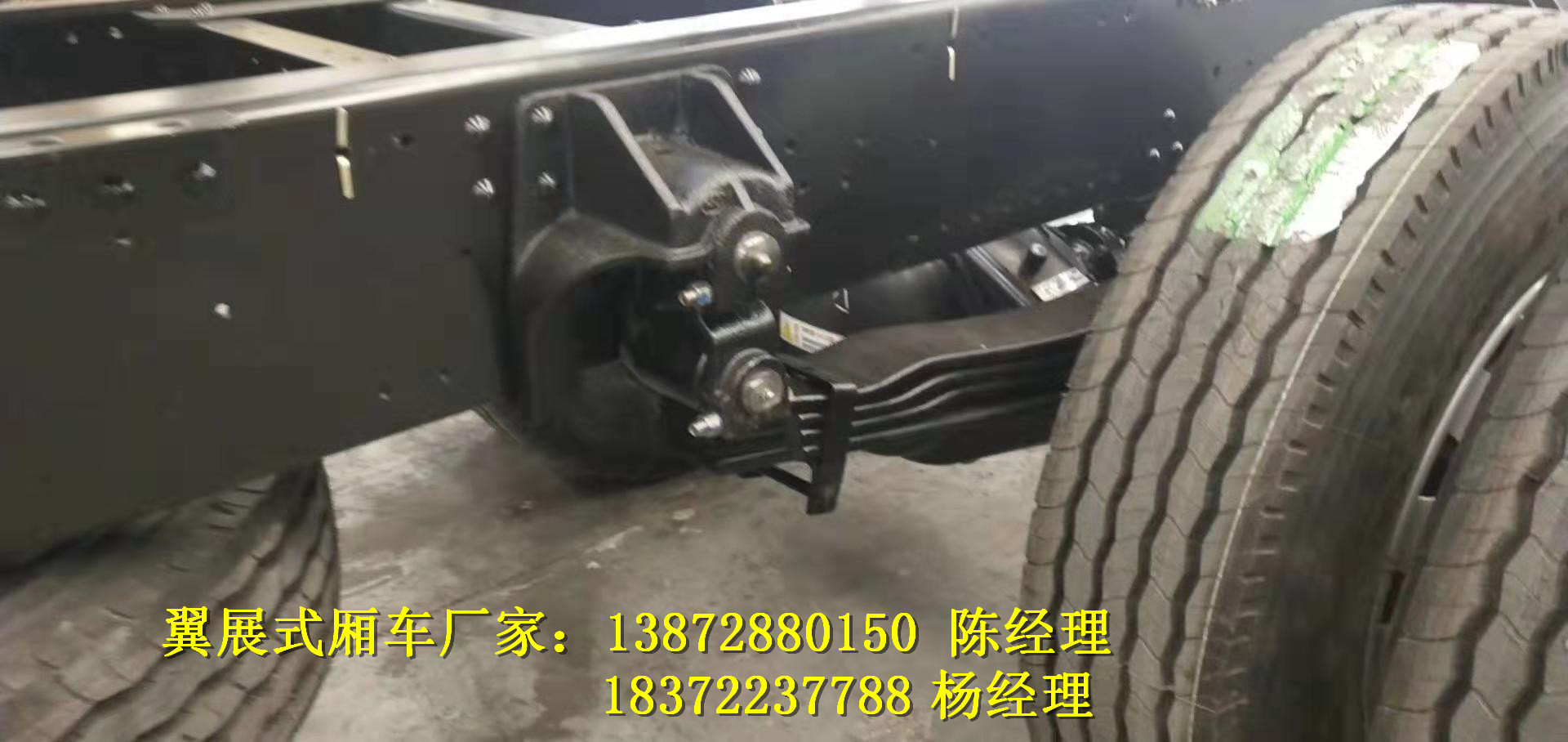 铁门关东风10吨腐蚀品运输车图片介绍危险品车
