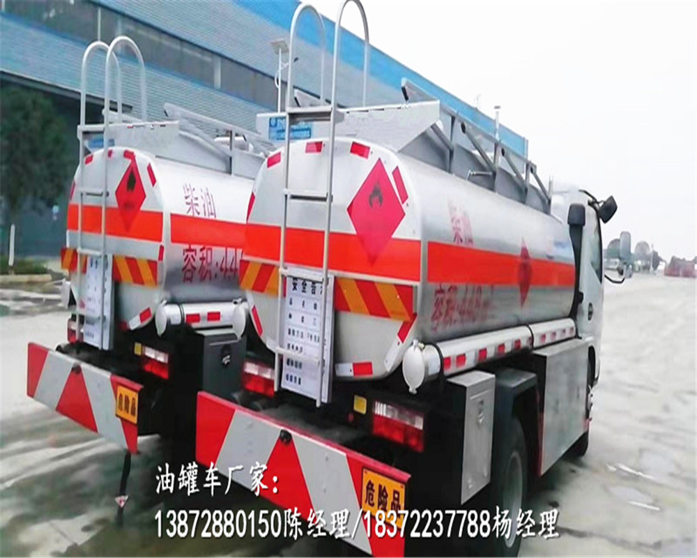 扬州4.2米液化气罐配送价格具体配置危险品车