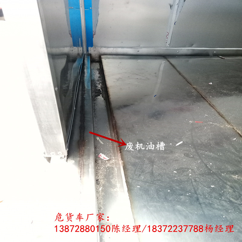 汉中小型液化石油运输车具体配置危险品厢式车