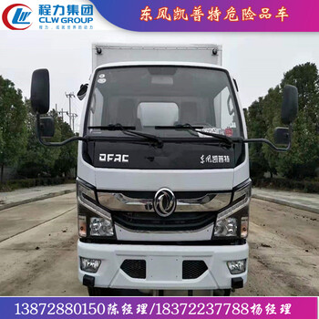 解放J6L國六化工液體?；奋噮f(xié)助上戶