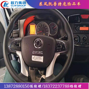解放J6L國六化工液體危化品車協(xié)助上戶