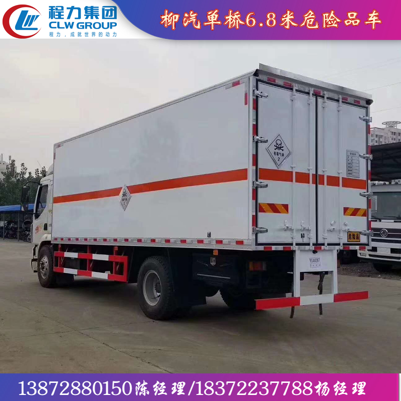 海南省直辖小型液化石油运输车上完户价格危险品厢式车