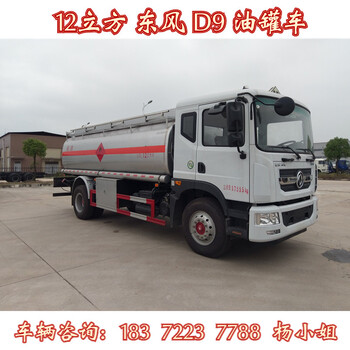 東風(fēng)6.8米國六氣瓶運輸車協(xié)助上戶