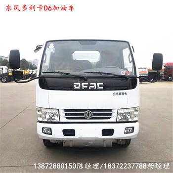 武漢6米8國六藍(lán)牌固廢轉(zhuǎn)運(yùn)車