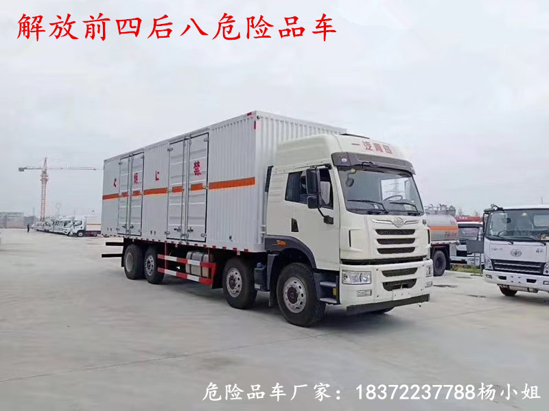 六盘水江淮5吨氧气瓶运输车具体配置危险品厢式车