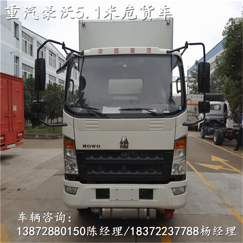 铜陵江淮5吨氧气瓶运输车图片介绍危险品厢式车