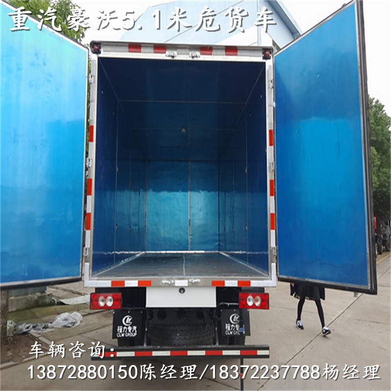 海南省直辖小型危爆品运输车详细配置参数危险品厢式车