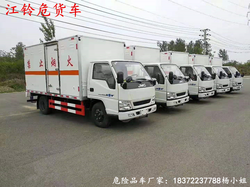 铜陵江淮5吨氧气瓶运输车图片介绍危险品厢式车