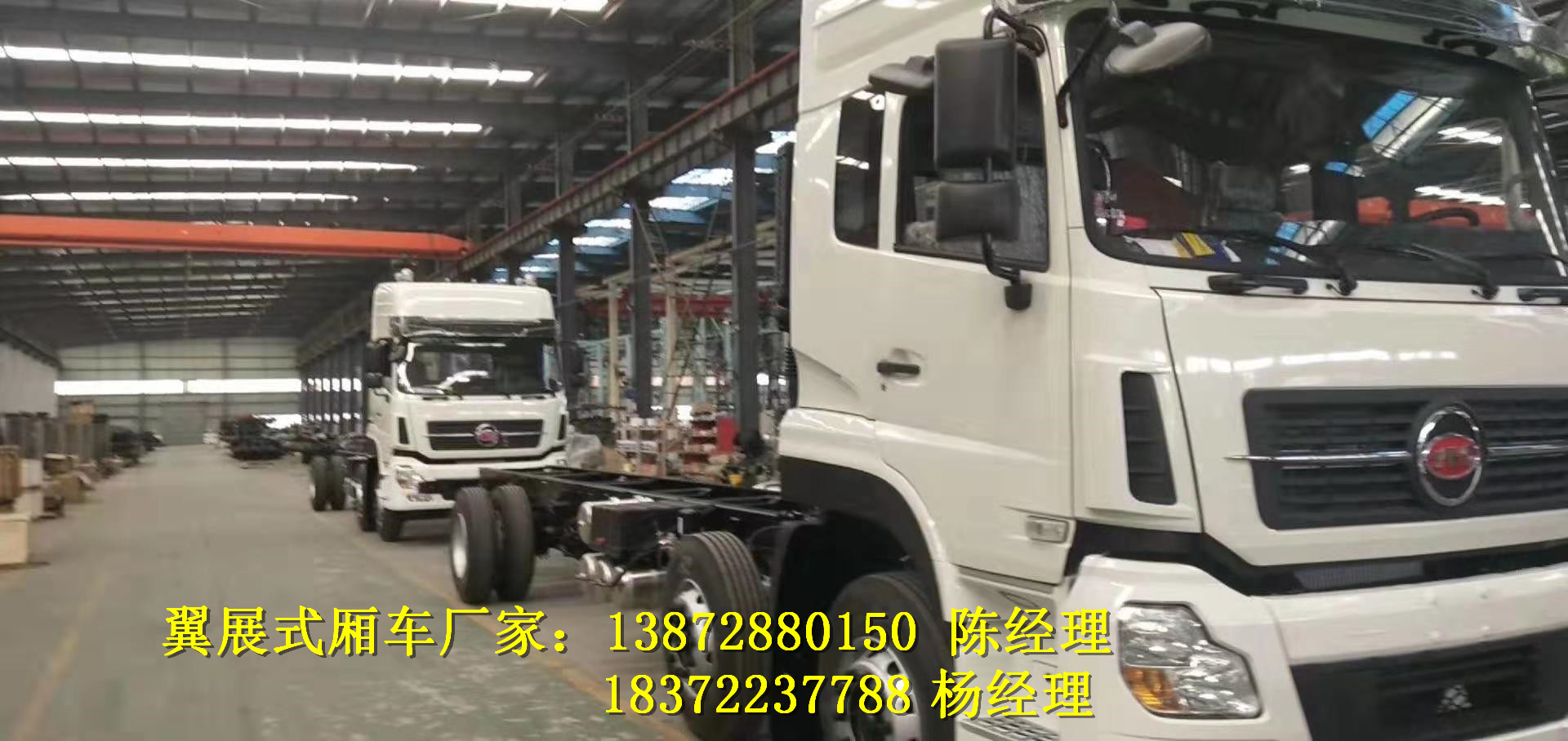 国六福田2类危险品厢式运输车生产厂家地址 危货车价格