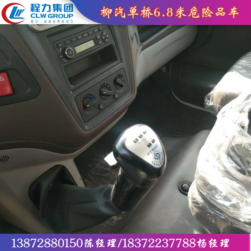 安阳东风新款气瓶运输车详细配置参数危险品厢式车