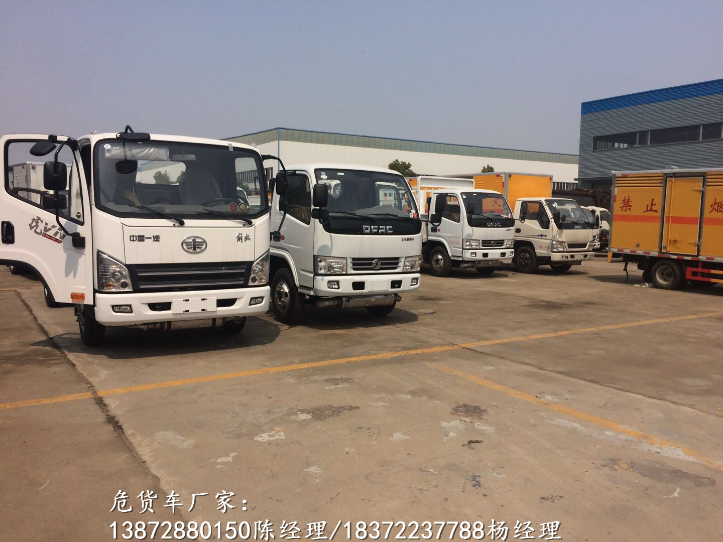 钦州东风10吨腐蚀品运输车图片介绍危险品车