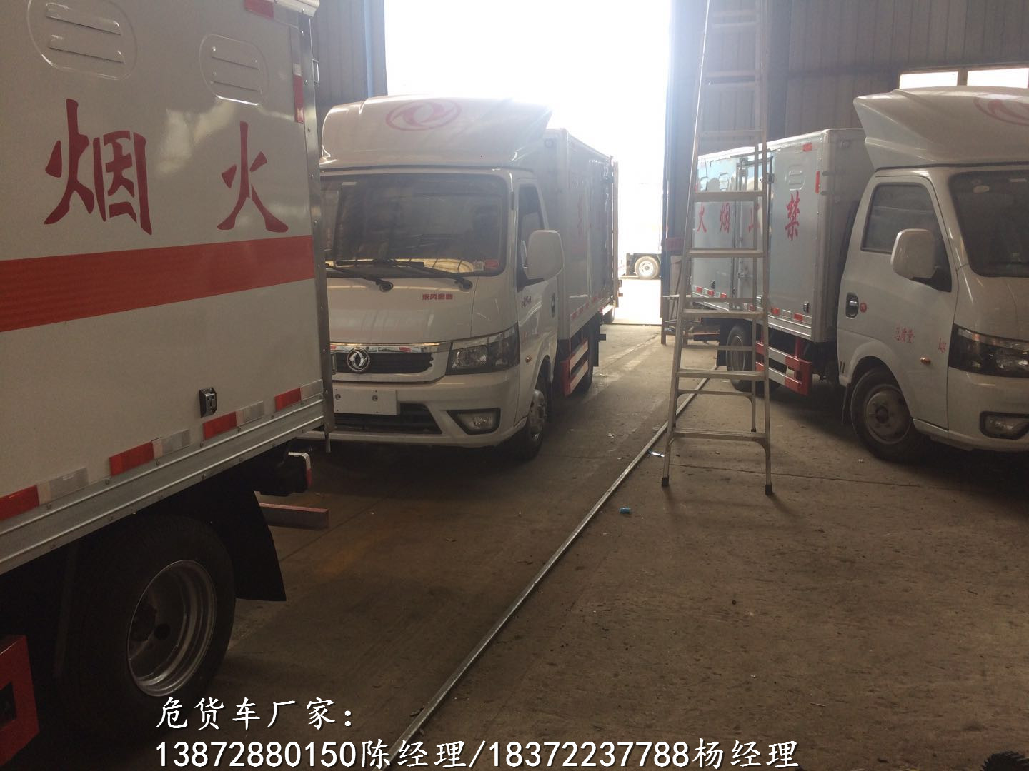 国六福田可拆卸栏板式气瓶车4S店价格 危险品车厂家