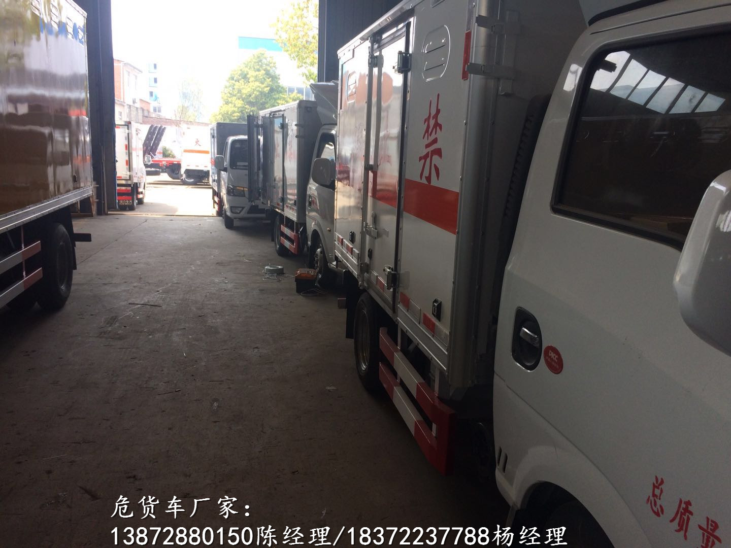 双河东风10吨腐蚀品运输车安全达标车型危险品车