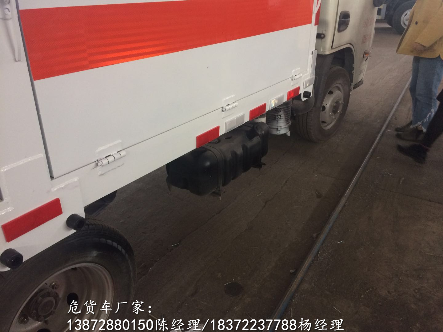 吕梁氧气瓶栏板车生产厂家危险品厢式车