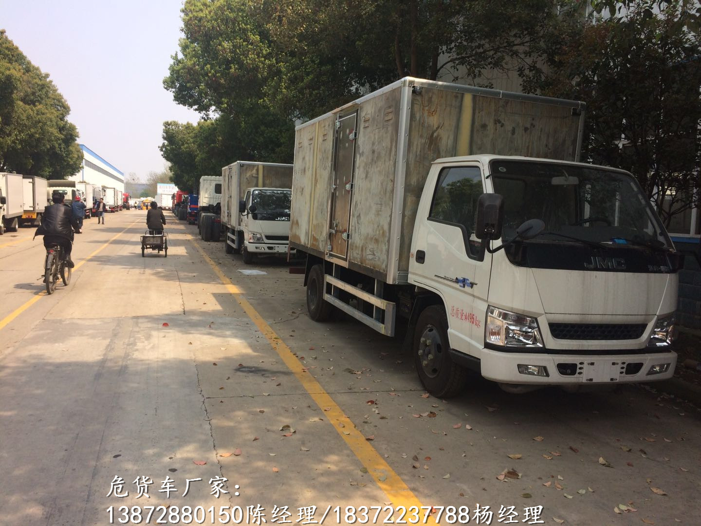 武汉江淮民爆物品运输车详细配置参数危险品厢式车