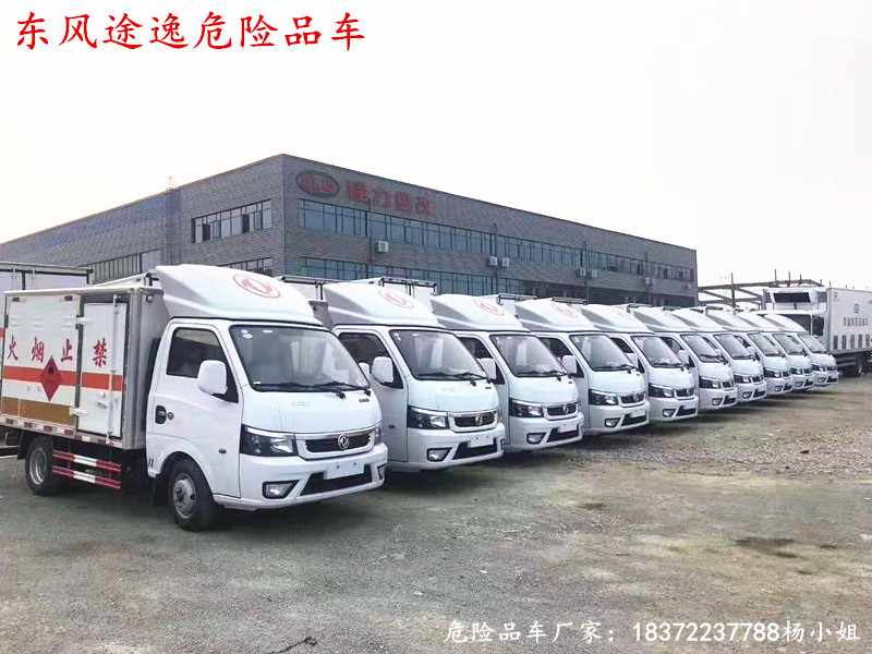 国六福田8类危险品厢式运输车销售价格 危险品车厂家