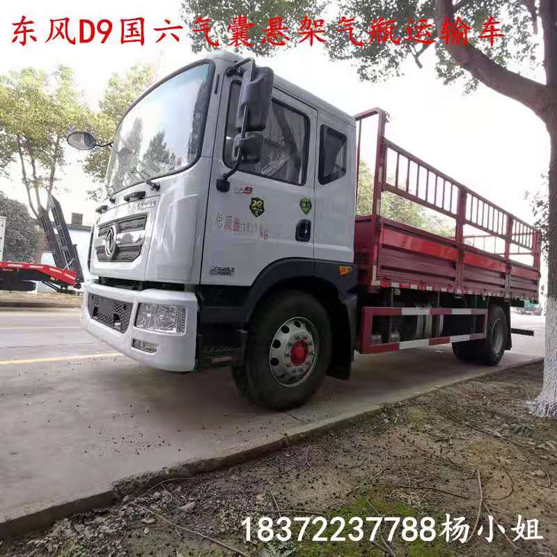 白山8吨危险品运输车生产厂家危险品厢式车