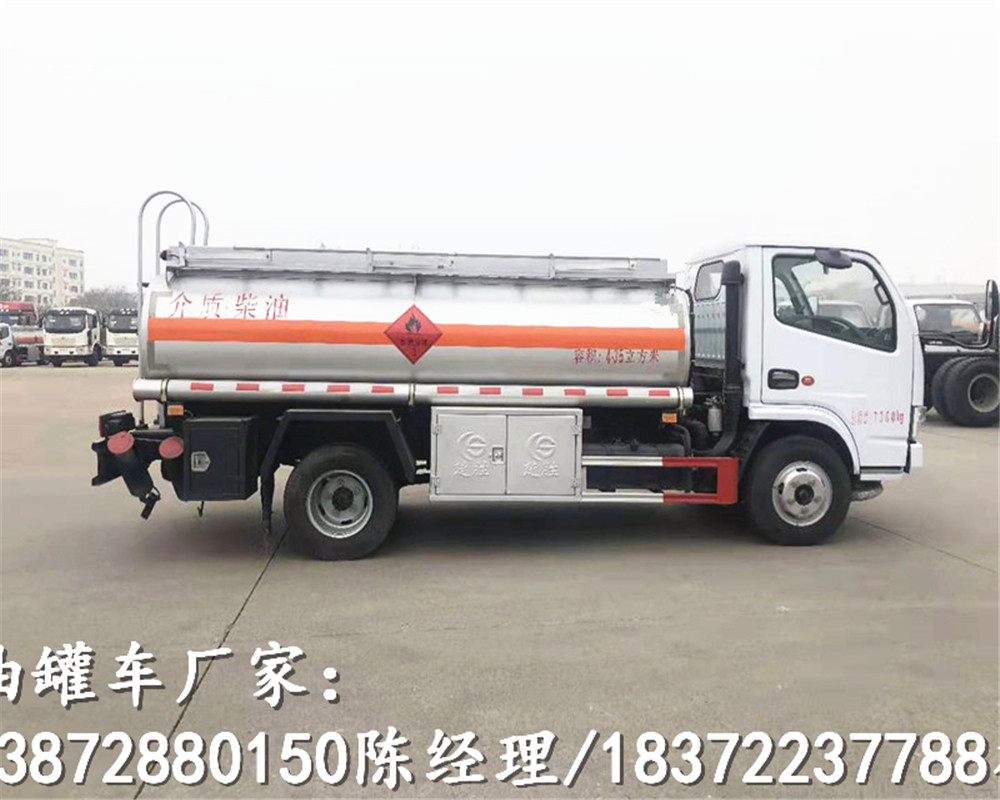 榆林4.2米液化气罐配送价格生产厂家危险品车