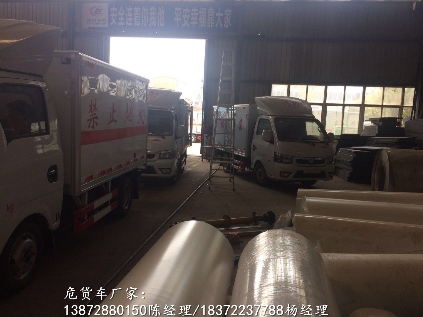 阳江6吨气钢瓶危货车图片介绍危险品厢式车