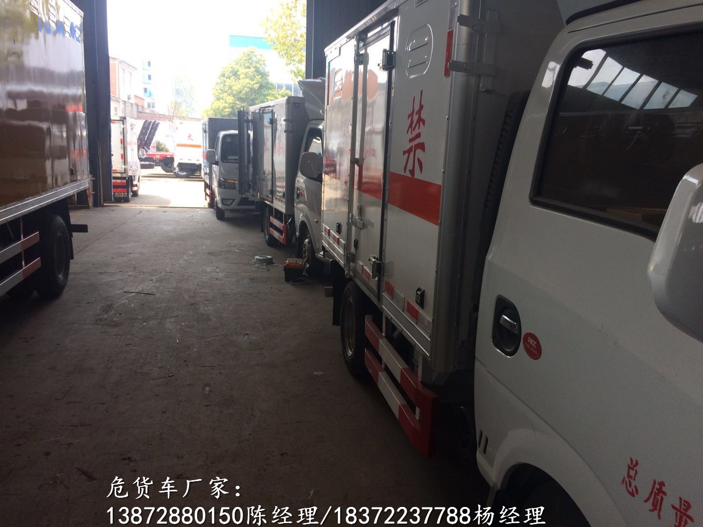 宿迁易燃液体运输车包上户价格危险品厢式车