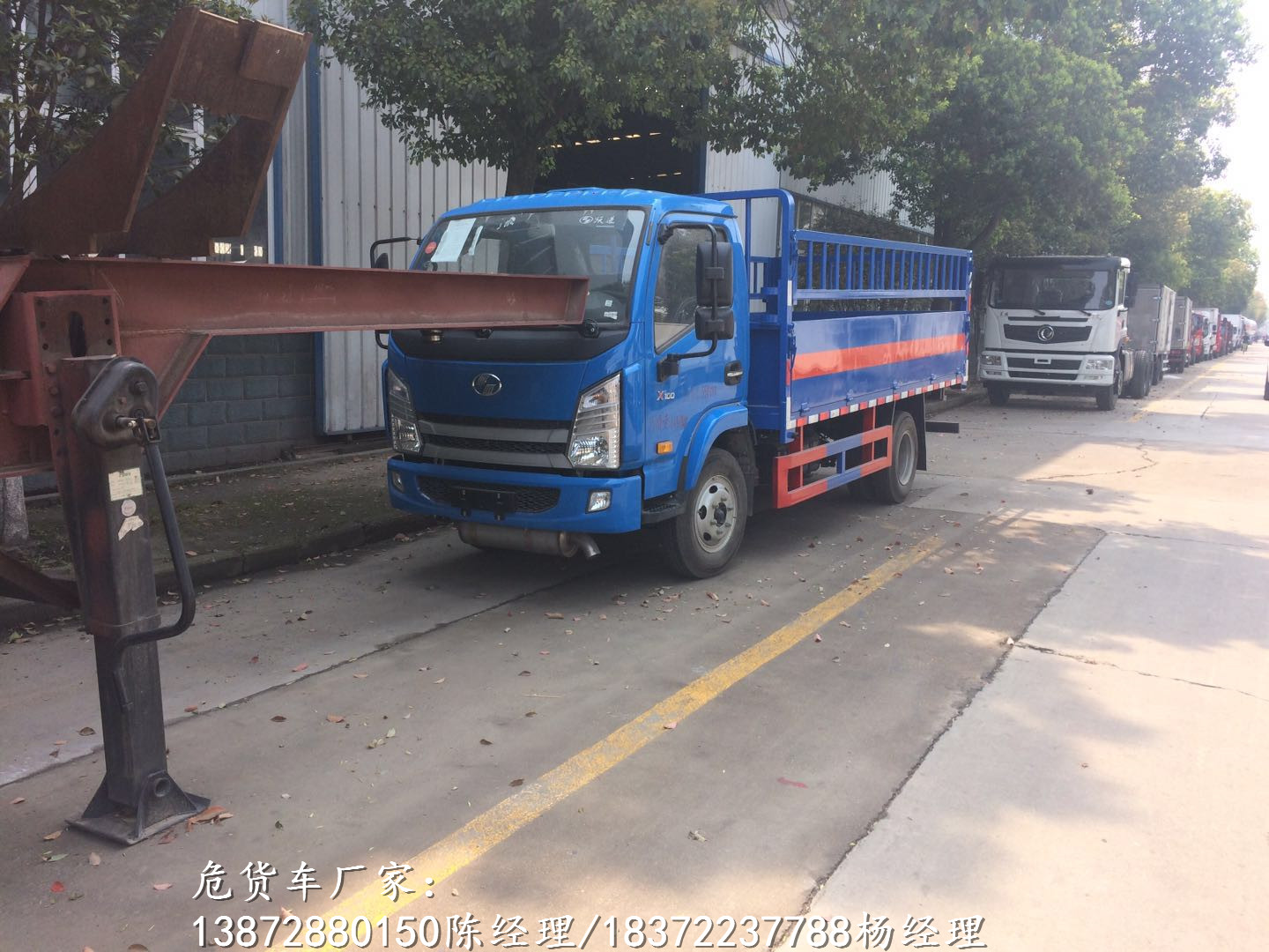 12吨黄牌2类危险品厢式运输车4S店价格危货车价格|现车