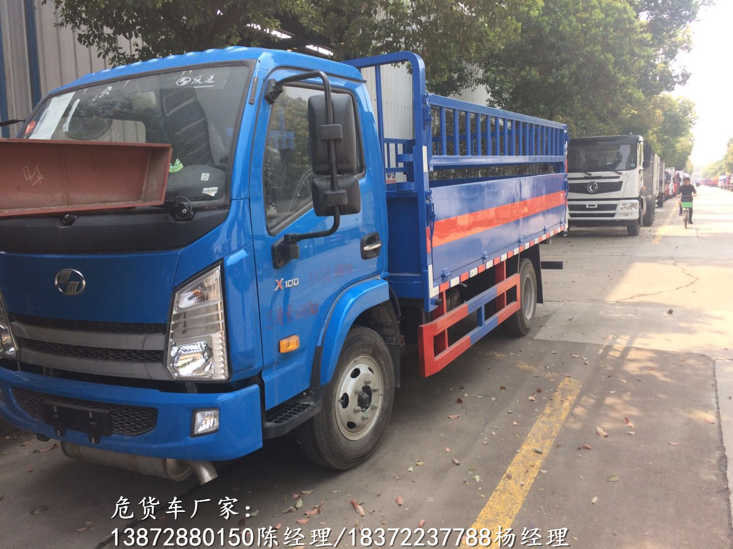 卢湾东风10吨腐蚀品运输车安全达标车型危险品车