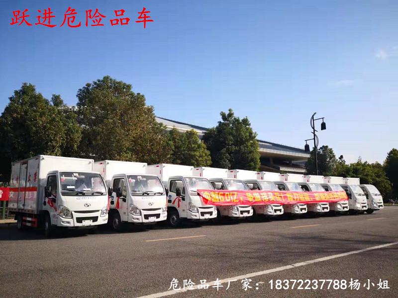 通州江铃气瓶运输车图片介绍危险品厢式车