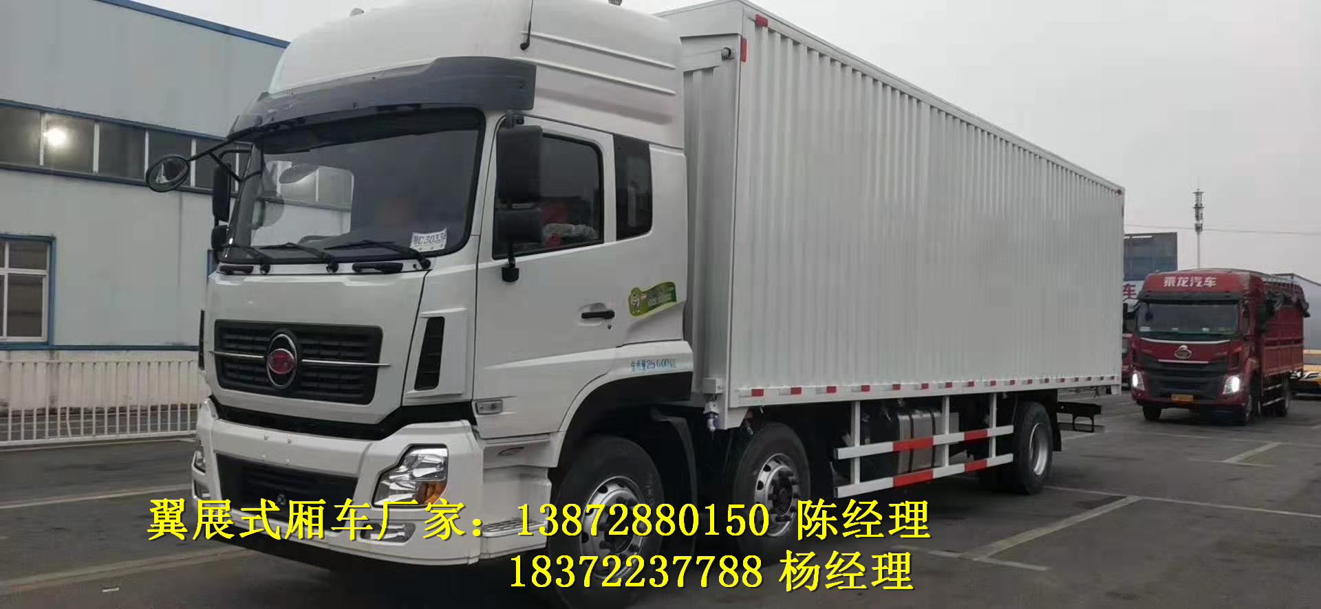 武清国六新规9.6米危废运输车经销点 危险品车厂家