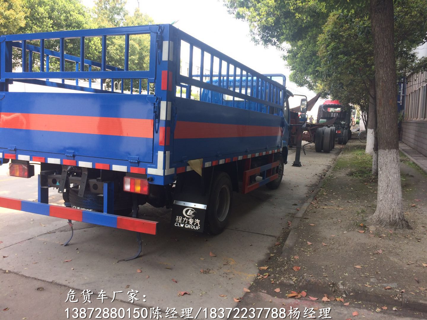 玉树天锦国六6.1米危货车详细配置参数危险品车